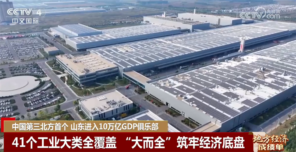 
天津市中心妇产科医院黄牛号贩子票贩子代网上预约代挂号电话透过亮眼数据看地方经济“成绩单” 山东五年“三级跳”进入10万亿元GDP俱乐部