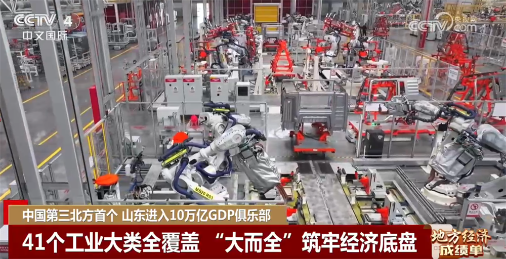 
天津市中心妇产科医院黄牛号贩子票贩子代网上预约代挂号电话透过亮眼数据看地方经济“成绩单” 山东五年“三级跳”进入10万亿元GDP俱乐部