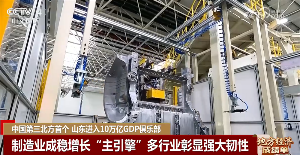 
天津市中心妇产科医院黄牛号贩子票贩子代网上预约代挂号电话透过亮眼数据看地方经济“成绩单” 山东五年“三级跳”进入10万亿元GDP俱乐部