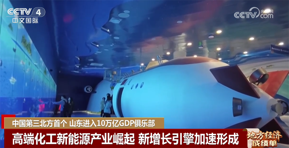 
天津市中心妇产科医院黄牛号贩子票贩子代网上预约代挂号电话透过亮眼数据看地方经济“成绩单” 山东五年“三级跳”进入10万亿元GDP俱乐部