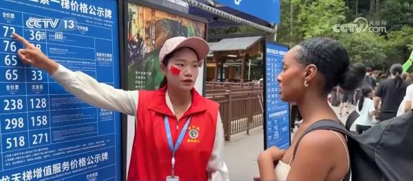 
广州医科大学附属脑科医院黄牛号贩子票贩子代网上预约代挂号电话全域旅游让“中国游”焕发全新活力 “政策红利+服务升级”激活万亿市场