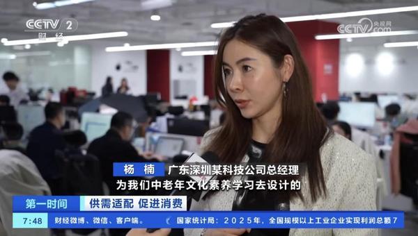 
世纪坛医院黄牛号贩子票贩子代网上预约代挂号电话央视点赞十方融海梨花教育“文化素养智慧服务平台”