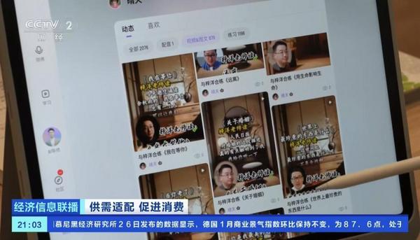 
世纪坛医院黄牛号贩子票贩子代网上预约代挂号电话央视点赞十方融海梨花教育“文化素养智慧服务平台”