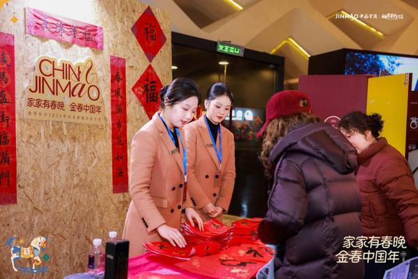 
东直门医院黄牛号贩子票贩子代网上预约代挂号电话家家有春晚 金春中国年丨金茂长沙首届业主春晚文化大赏绘就新时代邻里画卷