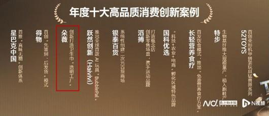 
上海肺科医院黄牛号贩子票贩子代网上预约代挂号电话6个月产能提升6倍，“朵薇模式”成央视海外数字经济专题“标杆”