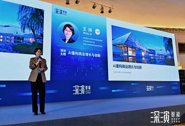 
中国中医科学院西苑医院洪霞刘红梅郭德海张翠珍黄牛挂号电话深演智能DeepAgent 3.0版本亮相上海，七大领域智能体应用赋能增长新范式