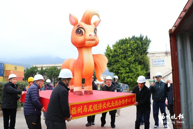 马尾赠送马祖28组花灯装箱通关 将亮相“两马同春闹元宵”马祖灯会现场