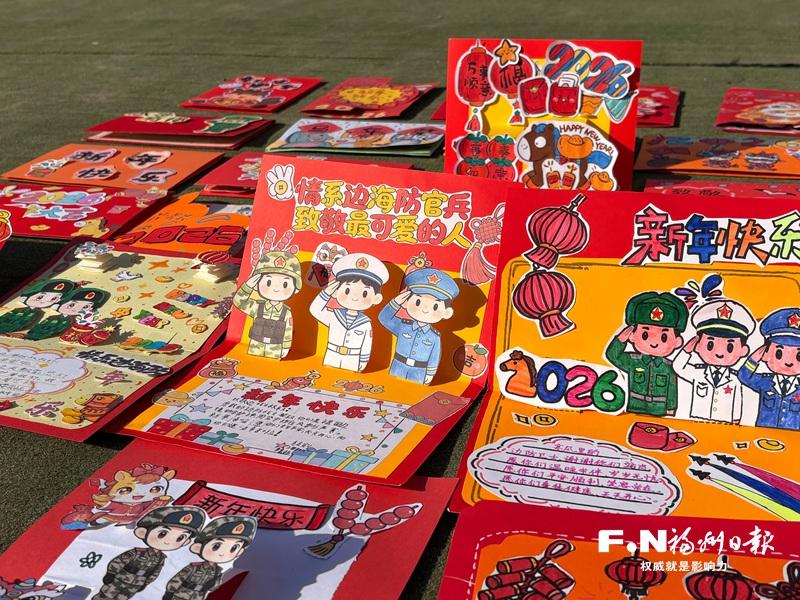 福州开展“情系边海防官兵”春节慰问活动