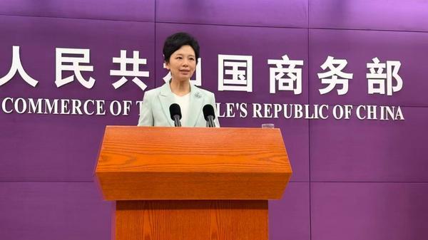 1月29日下午，商务部举行例行新闻发布会。澎湃新闻记者赵利新 图 