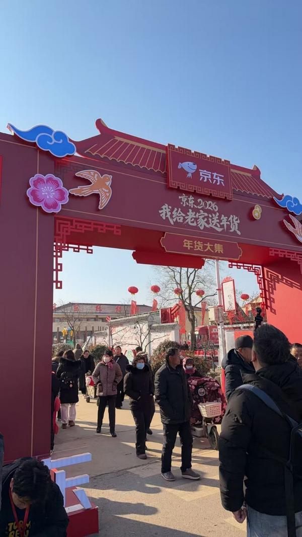 
广东省第二人民医院李天旺郑少玲邓伟明黄牛挂号电话宿迁 “锦鲤” 返乡车票被免单！上京东天天可抽十万份车票、百万份年货免单