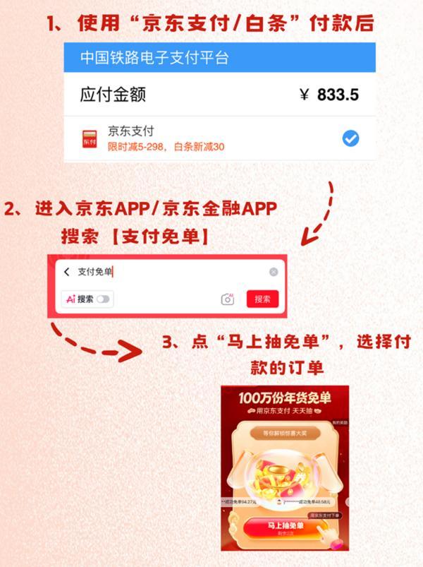 
广东省第二人民医院李天旺郑少玲邓伟明黄牛挂号电话宿迁 “锦鲤” 返乡车票被免单！上京东天天可抽十万份车票、百万份年货免单
