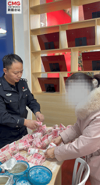 新疆乌鲁木齐:32万现金“藏”奶粉罐 民警及时阻断诈骗链条