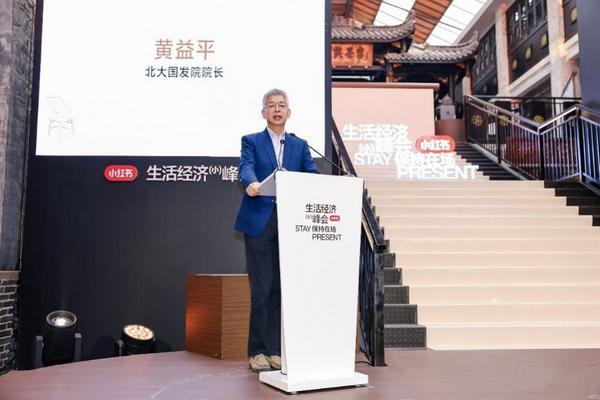 南方医科大学南方医院刘思德张亚厉候金林周元平刘滢冯传波吕英黄牛挂号电话北大国发院发布生活经济报告:促进消费要关注个体的需求