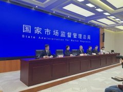 
四惠中医院黄牛号贩子票贩子代网上预约代挂号电话市场监管总局发布“十四