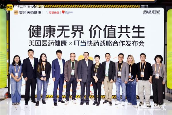 
四川大学华西医院徐严明商慧芳吴波蒋利熊先泽李永彬兰志刚马骏鹏徐建国陆军军黄牛挂号电话叮当健康联合美团打造“两性亲密健康中心” 店均销量激增189%