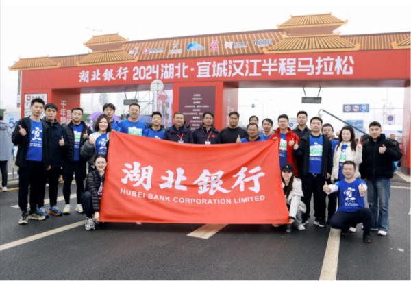 西安医院黄牛号贩子票贩子代网上预约代挂号电话情系荆楚守初心 金融向善启新程——湖北银行“十四五”发展纪实
