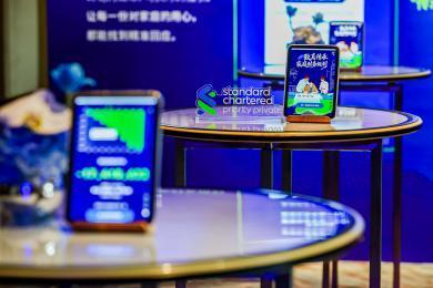 
304医院黄牛号贩子票贩子代网上预约代挂号电话渣打银行携手中信保诚人寿举办2026渣打“优先私人理财”传承峰会