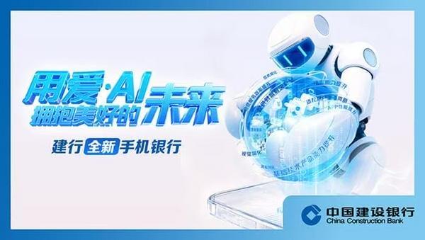 
南方医科大学第三附属医院黄牛号贩子票贩子代网上预约代挂号电话建行新版手机银行：一场金融App的“全屋智能精装修”