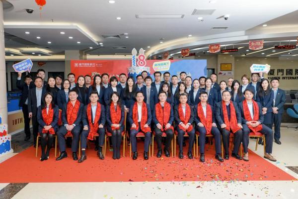 广州医院黄牛号贩子票贩子代网上预约代挂号电话一鹭同心 十八芳华 厦门国际银行厦门分行举办周年庆祝活动