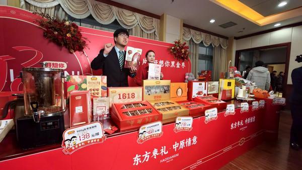 
广东省中医院黄牛号贩子票贩子代网上预约代挂号电话好想你与郑州邮政达成战略合作 共筑“邮政+农业品牌”融合发展新生态