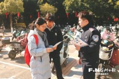 
中山大学附属第一医院黄牛号贩子票贩子代网上预约代挂号电话寒假反诈宣传