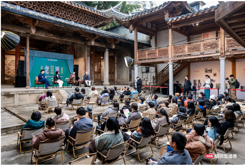 老派新潮·烟火福州：小红书烟火生活季第二站落地福州