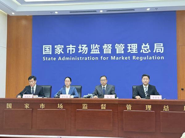 
中国医学科学院苏凯邱斌刘文胜刘杰黄牛挂号电话市场监管总局强化直播电商监管 去年公布典型案例30起