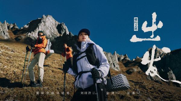 
中国医学科学院苏凯邱斌刘文胜刘杰黄牛挂号电话可隆捐赠价值超200万元专业装备支持山林巡护