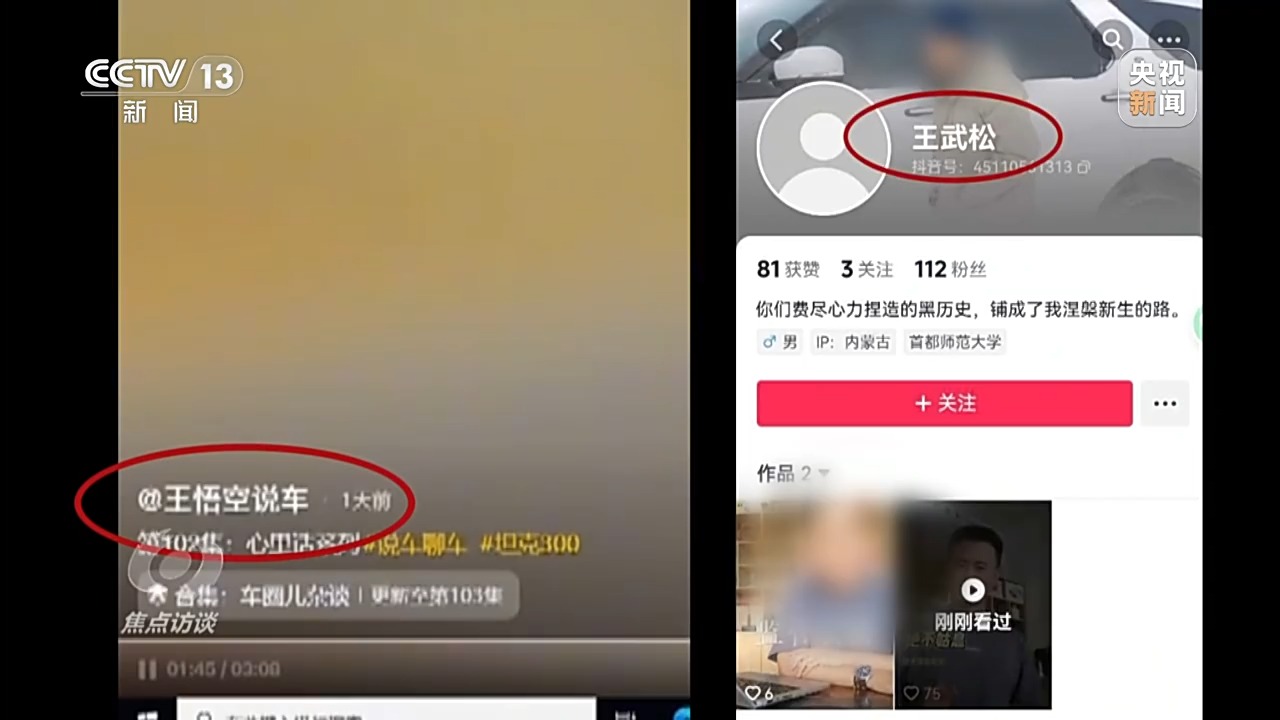 二龙路肛肠医院黄牛号贩子票贩子代网上预约代挂号电话车没上市AI黑稿就已刷屏 起底新能源车圈黑水军产业链