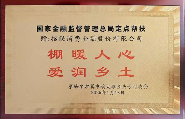 
山东第一医科大学附属肿瘤医院李慧刘蒲香谢超李大鹏张小玲杨奔黄牛挂号电话持续推进乡村全面振兴 招联助力内蒙古大滩乡“庭院经济”结出“致富果”