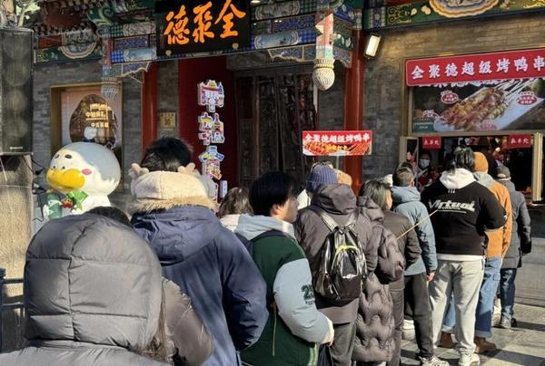 
东南大学附属中大医院梁元姣朱晓丽韩淑华黄牛挂号电话回顾2025：全聚德餐饮主业稳中有进，食品化战略提速打造新引擎