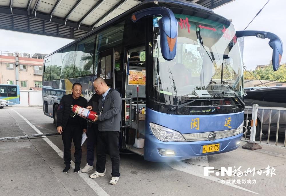 “五福”春运启幕 福州市交通运输局全力护航团圆路