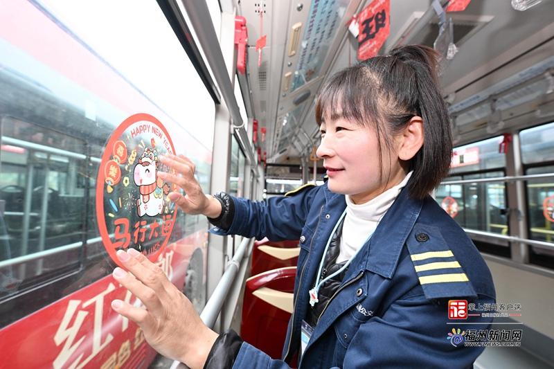 福州公交穿上“年味新装” 十米车厢变身流动“新春驿站”