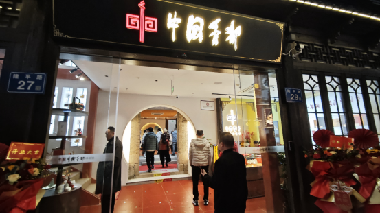 可闻可触的闽都香韵！中国香都闽都体验馆在福州上下杭揭幕169