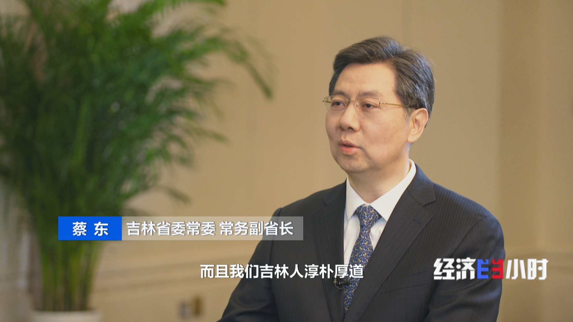 
中医药大学东方医院黄牛号贩子票贩子代网上预约代挂号电话“冷资源”变“热经济” 老工业基地绘就多元增长新图景