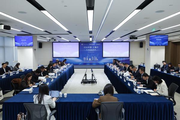 
西安交大一附院黄牛号贩子票贩子代网上预约代挂号电话国泰海通联合举办“ESG中国·上海行”活动，正式发布《碳中和蓝皮书》并获授“中国供应链ESG管理示范企业”