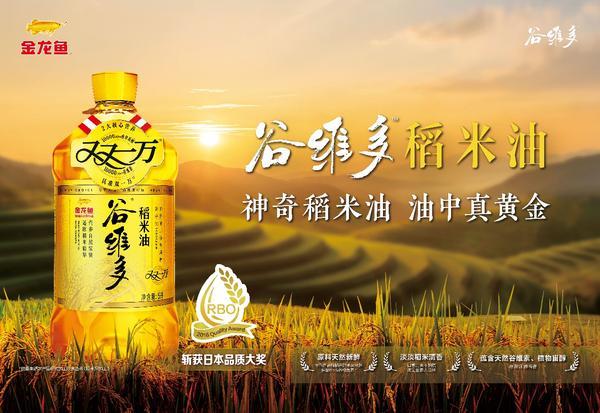 
广州医科大学附属脑科医院黄牛号贩子票贩子代网上预约代挂号电话人民日报头版点赞金龙鱼：年超3000万次检测，用数据践行食安承诺