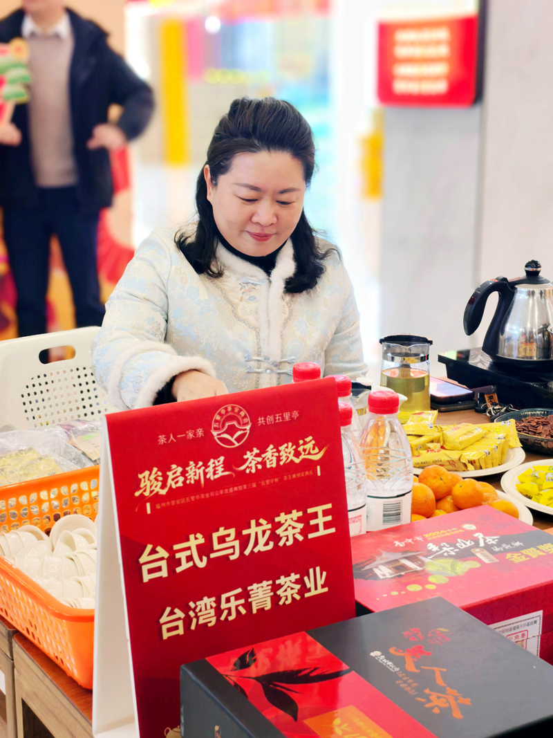 立春丨五里亭举办榕台茶人“春启新章 茶韵联香”迎马年新春主题活动