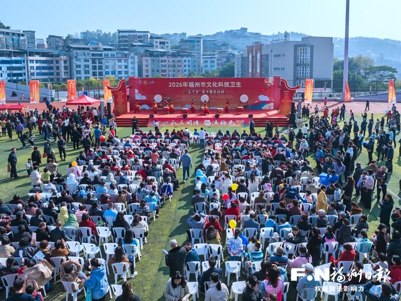 2026年全市文化科技卫生“三下乡”集中服务活动侧记