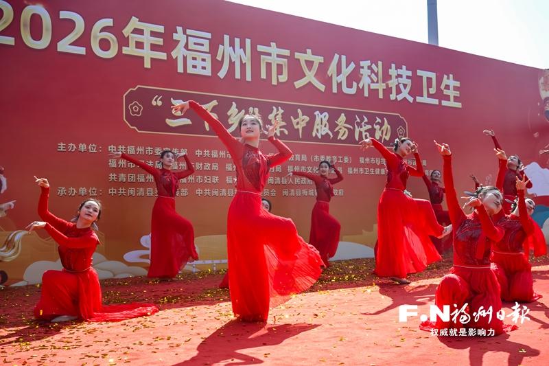 福州举办“三下乡”集中服务活动