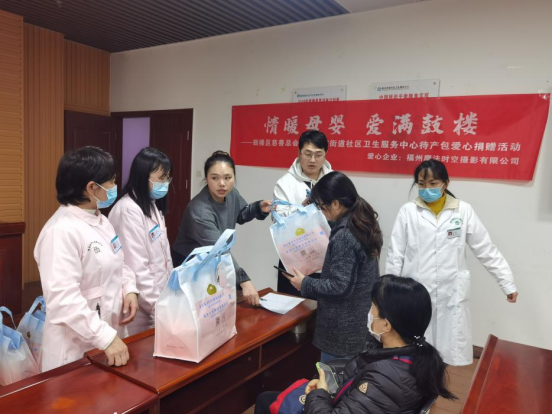 1111福州鼓楼区慈善总会联动爱心企业212