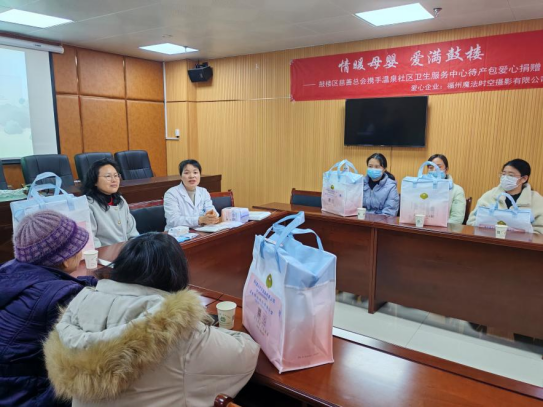 1111福州鼓楼区慈善总会联动爱心企业515