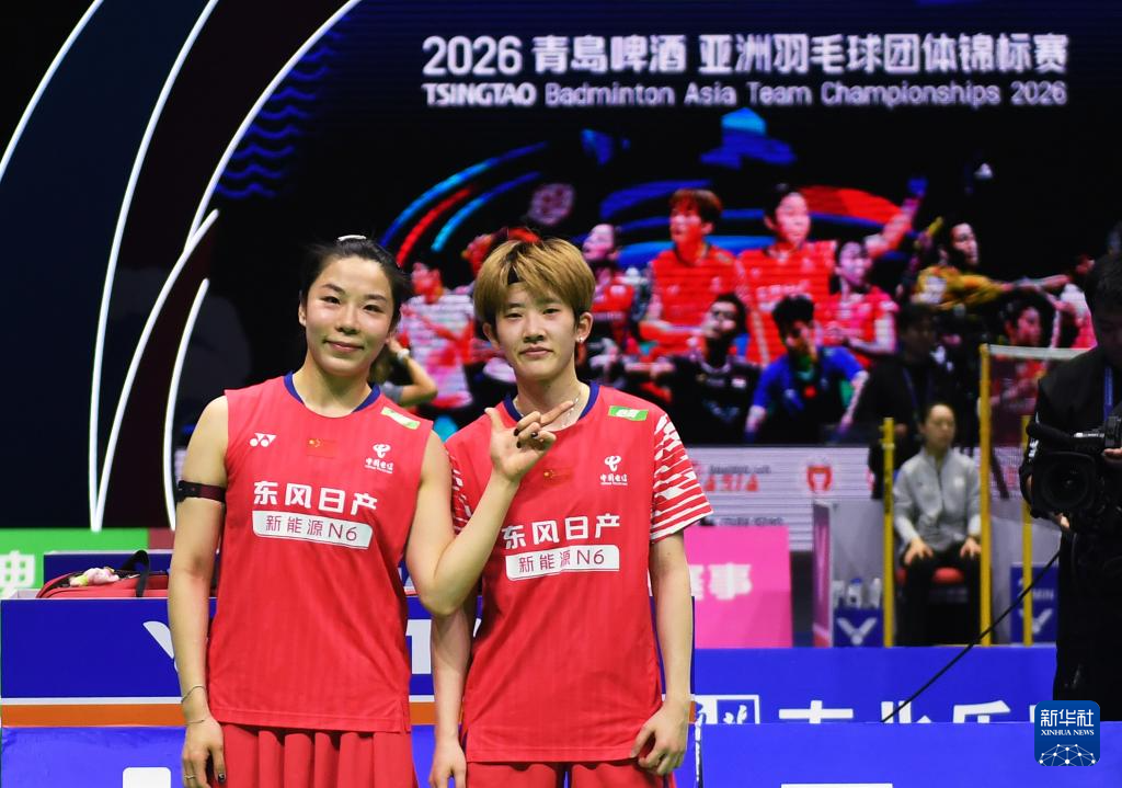 羽毛球——2026亚洲团体锦标赛：中国女团胜马来西亚女团