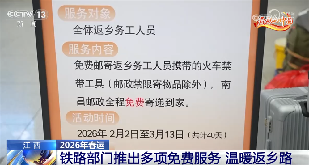 北大国际医院黄牛号贩子票贩子代网上预约代挂号电话多地铁路部门推出“便民+利民+惠民”服务 用贴心举措温暖春运归途