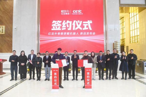 空军总医院黄牛号贩子票贩子代网上预约代挂号电话牵手国家级机器人平台,红豆“AI+服装+机器人”转型再提速