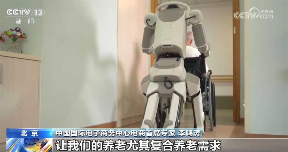 
中日友好医院黄牛号贩子票贩子代网上预约代挂号电话智慧养老、自动驾驶、跨境支付……互联网赋能千行百业激活“新”动能