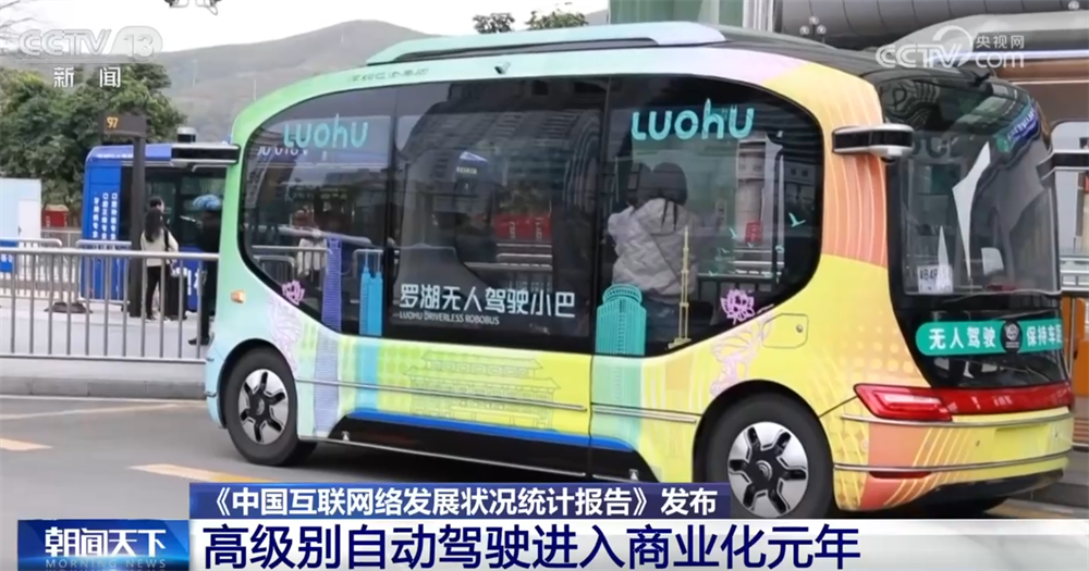 
中日友好医院黄牛号贩子票贩子代网上预约代挂号电话智慧养老、自动驾驶、跨境支付……互联网赋能千行百业激活“新”动能