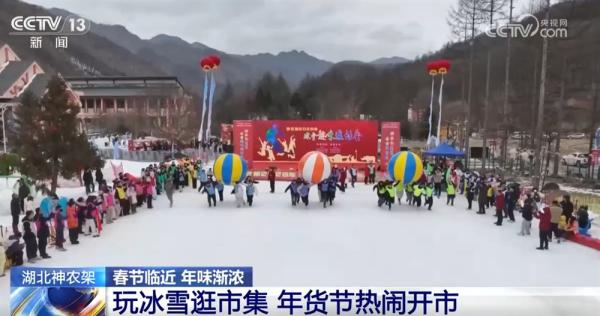 
沈阳盛京医院黄牛号贩子票贩子代网上预约代挂号电话各地文旅场景“上新”精彩纷呈升腾浓浓年味 新玩法“点燃”冬季旅游热情