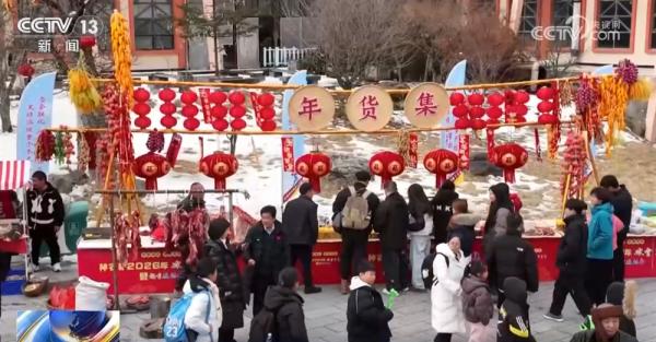
沈阳盛京医院黄牛号贩子票贩子代网上预约代挂号电话各地文旅场景“上新”精彩纷呈升腾浓浓年味 新玩法“点燃”冬季旅游热情