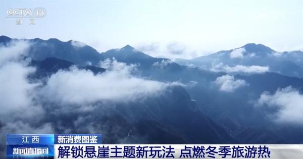 
沈阳盛京医院黄牛号贩子票贩子代网上预约代挂号电话各地文旅场景“上新”精彩纷呈升腾浓浓年味 新玩法“点燃”冬季旅游热情